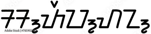 Illustration vector graphic of the name Stephan, sundanese script, unique font. Great for printing on your personal items