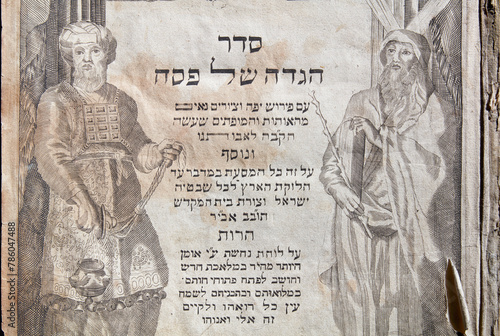 The Haggadah of Passover Seder, detail of the frontispice of an ancient precious Haggadah, the jewish text that sets forth the order of the Passover Seder. 