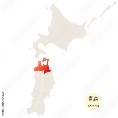 青森県の明るく美しい地図、北海道・東北地方の中の青森県