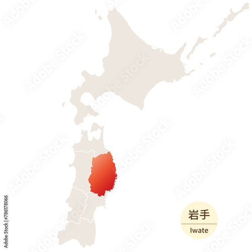 岩手県の明るく美しい地図、北海道・東北地方の中の岩手県