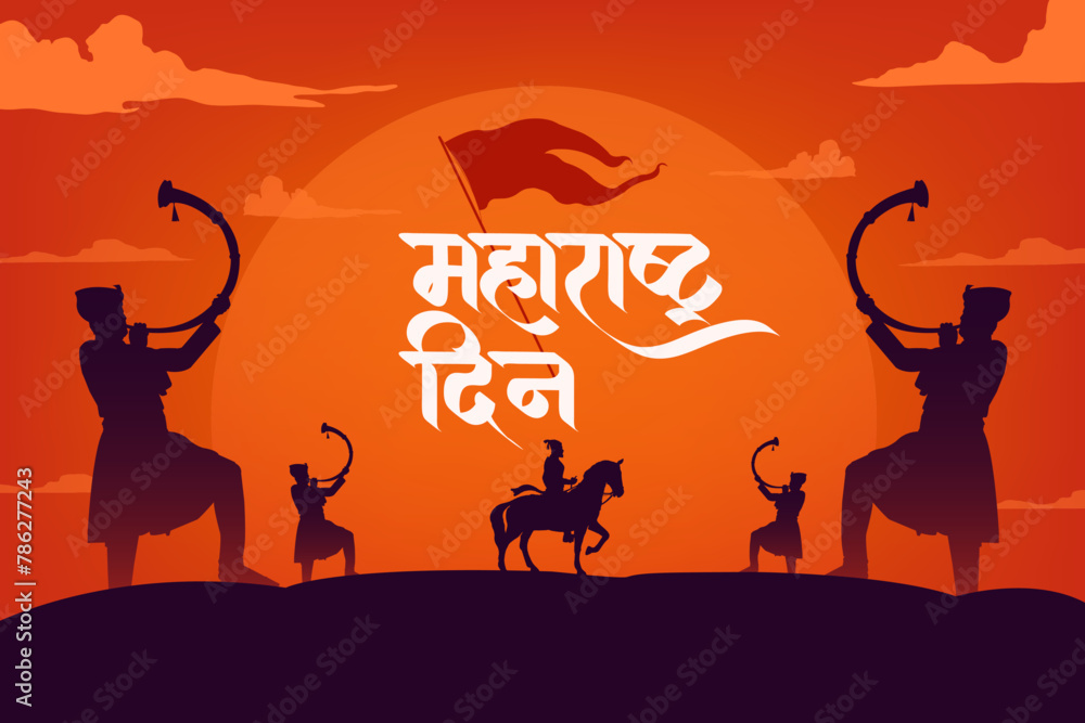 Maharashtra Day Hindi Calligraphy with Maharashtra map vector and Shivaji Maharaj silhouette vector banner design
