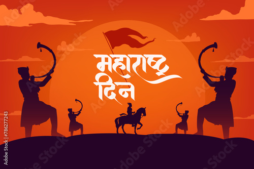 Maharashtra Day Hindi Calligraphy with Maharashtra map vector and Shivaji Maharaj silhouette vector banner design 