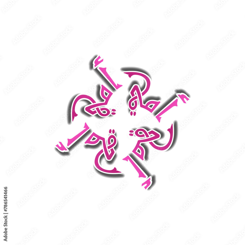 Arabic manuscript calligraphy floral seamless mandala illustration for Happy Mothers day card. Not Generative AI it is my artwork. Translate: Love you my dear Mom. Arabic manuscript calligraphy floral seamless mandala illustration for Happy Mothers day card. Not Generative AI it is my artwork. Translate: Love you my dear Mom.