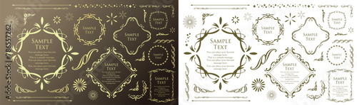 ビンテージフレームセット