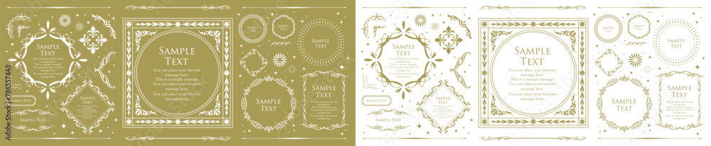 ビンテージフレームセット