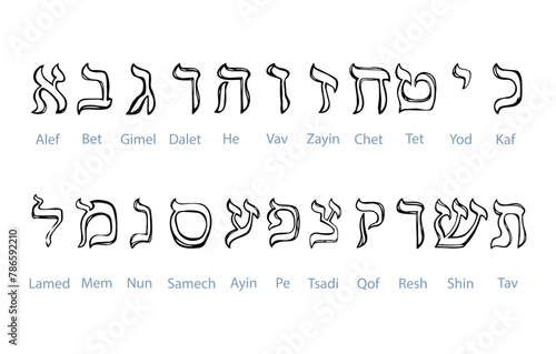 Vector drawing. Hebrew letter icon