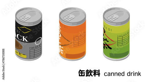 イラスト素材：三種類の缶飲料。 photo