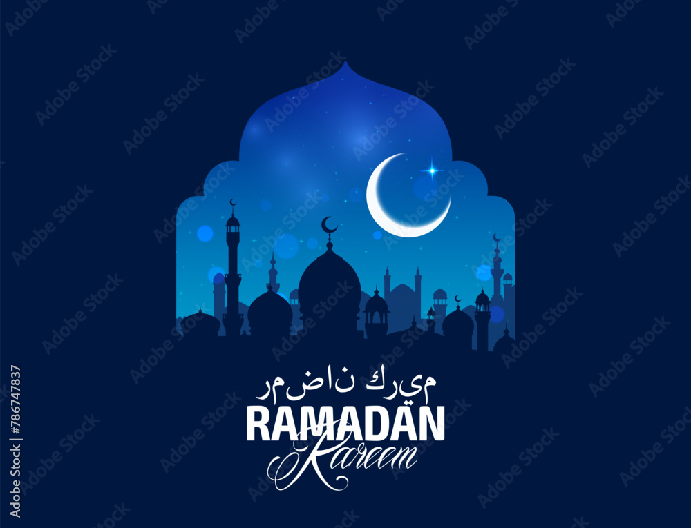 Islamic window shape with mosque silhouette, Ramadan Kareem holiday greetings. Vector background with Arabian arched frame, crescent moon, star and night ancient Arab town celebrates holy season