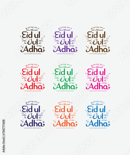 eid ul adha colorful illustration of a circle with the words arabic on it