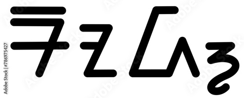 Illustration vector graphic of the name Rod, sundanese script, unique font. Great for printing on your personal items