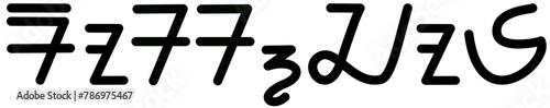 Illustration vector graphic of the name Roscoe, sundanese script, unique font. Great for printing on your personal items