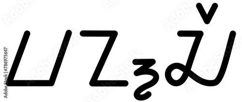 Illustration vector graphic of the name Vance, sundanese script, unique font. Great for printing on your personal items