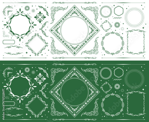 エレガントなフレームセット