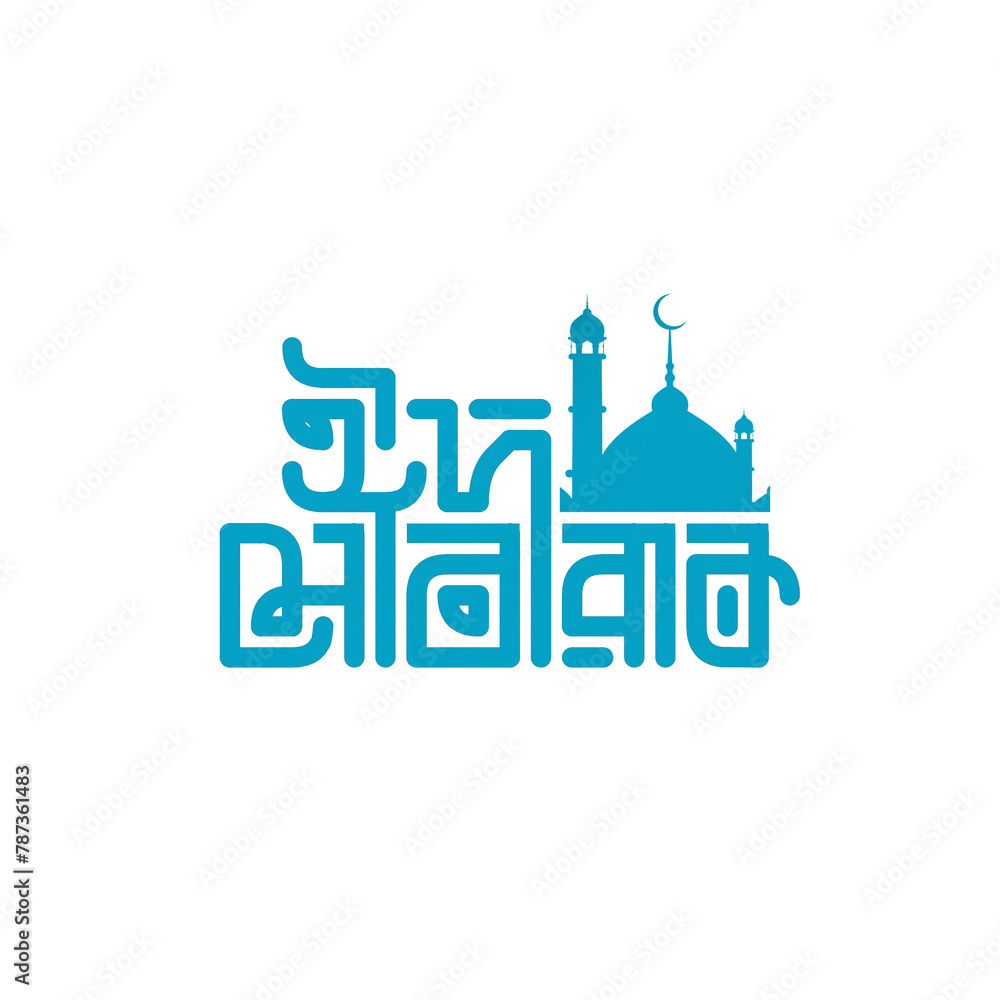 Eid Mubarak in hindi