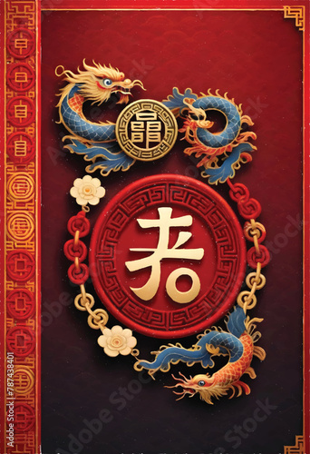 a red chinese sign with gold chinese knot symbols and a dragon on it