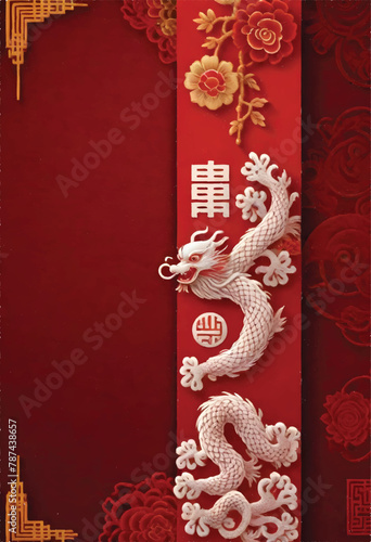 a red wall with chinese knot symbols and a dragon on it