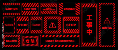 警告工事中看板・危険注意標識警報規制斜線サインのベクター素材セット（サイバー赤） photo