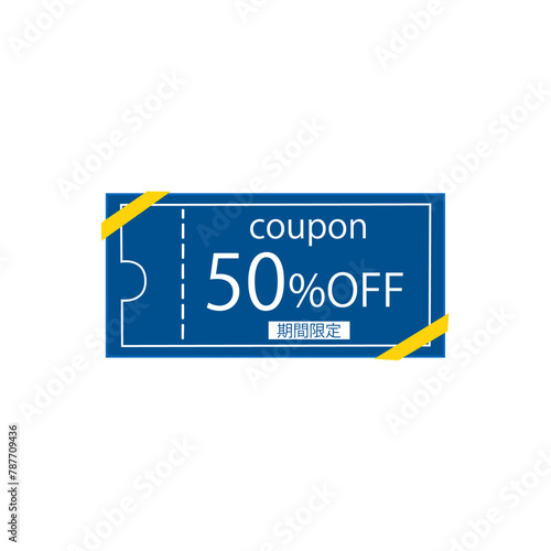 シンプルな青色の50％OFFの期間限定クーポン