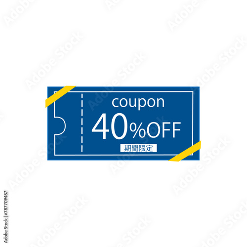 シンプルな青色の40％OFFの期間限定クーポン