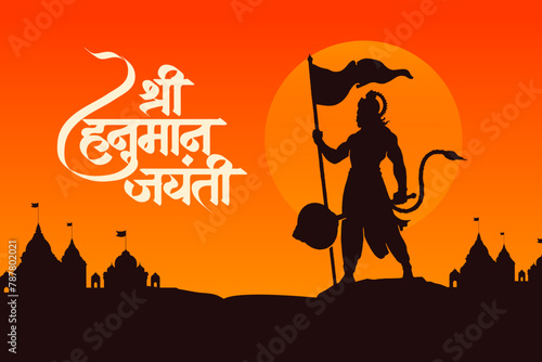 "Shree Hanuman Jayanti" calligraphy in Marathi, and Hindi means to celebrate the birth of Lord Hanuman, with Hanuman vector illustration