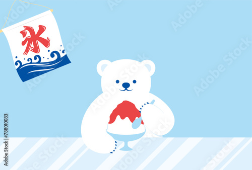 vector background with polar bear eating Japanese shaved ice dessert for banners, cards, flyers, social media wallpapers, etc.