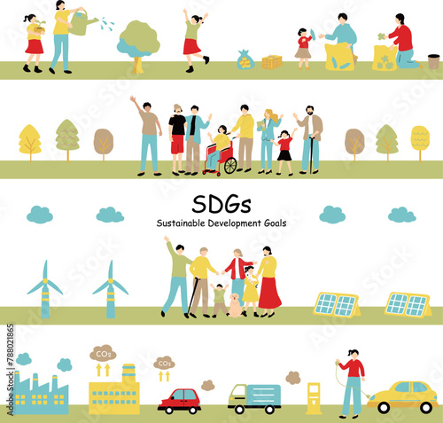 SDGs　持続可能な社会　シームレス素材集