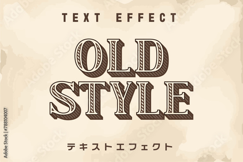 レトロなテキストデザイン