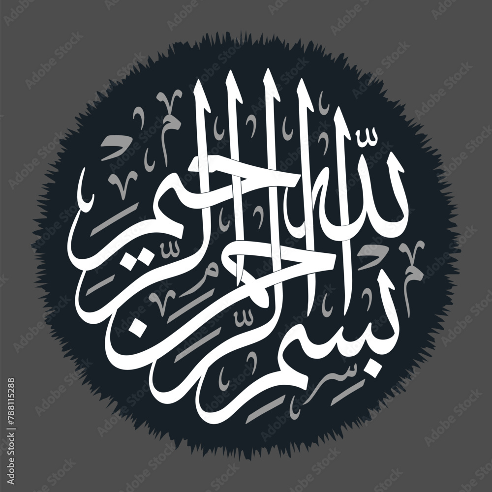 Bismillah Arabic calligraphy in circle shape 03 