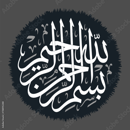 Bismillah Arabic calligraphy in circle shape 03 