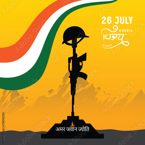 26 july kargil vijay diwas patriotic vector illustration photo