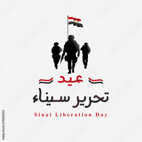 Sinai Liberation day October Egypt War Freedom Day Military National Day of Egypt vector design element