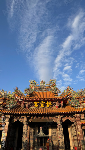Taiwan Temple Roof (ID: 788543079)