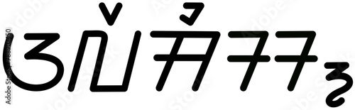 Illustration vector graphic of the name Alexis, sundanese script, unique font. Great for printing on your personal items