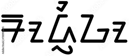 Illustration vector graphic of the name Rodrigo, sundanese script, unique font. Great for printing on your personal items