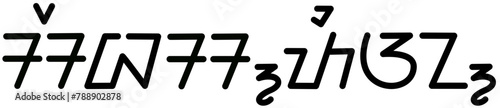 Illustration vector graphic of the name Sebastian, sundanese script, unique font. Great for printing on your personal items