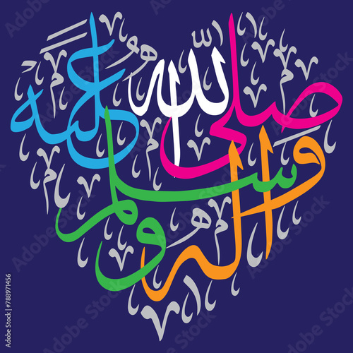 darood sharif in heart shape ayat islamic verses arabic khattati calligraphy multicolor isolate on blue background