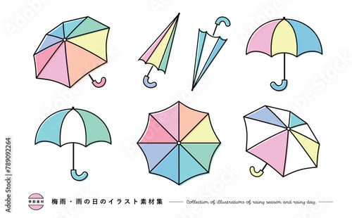 梅雨に最適なカラフルでおしゃれかわいい傘(かさ)のベクターイラスト素材のセット