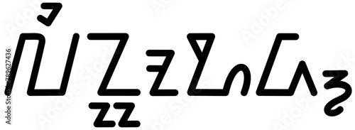 Illustration vector graphic of the name Linwood, sundanese script, unique font. Great for printing on your personal items