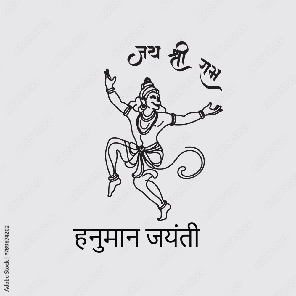 Lord hanuman jayanti festival background Lord hanuman jayanti festival background