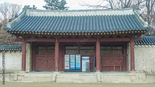 Entrance to Jongmyo Shrine in Jongno  Seoul  South Korea  February 13  2024