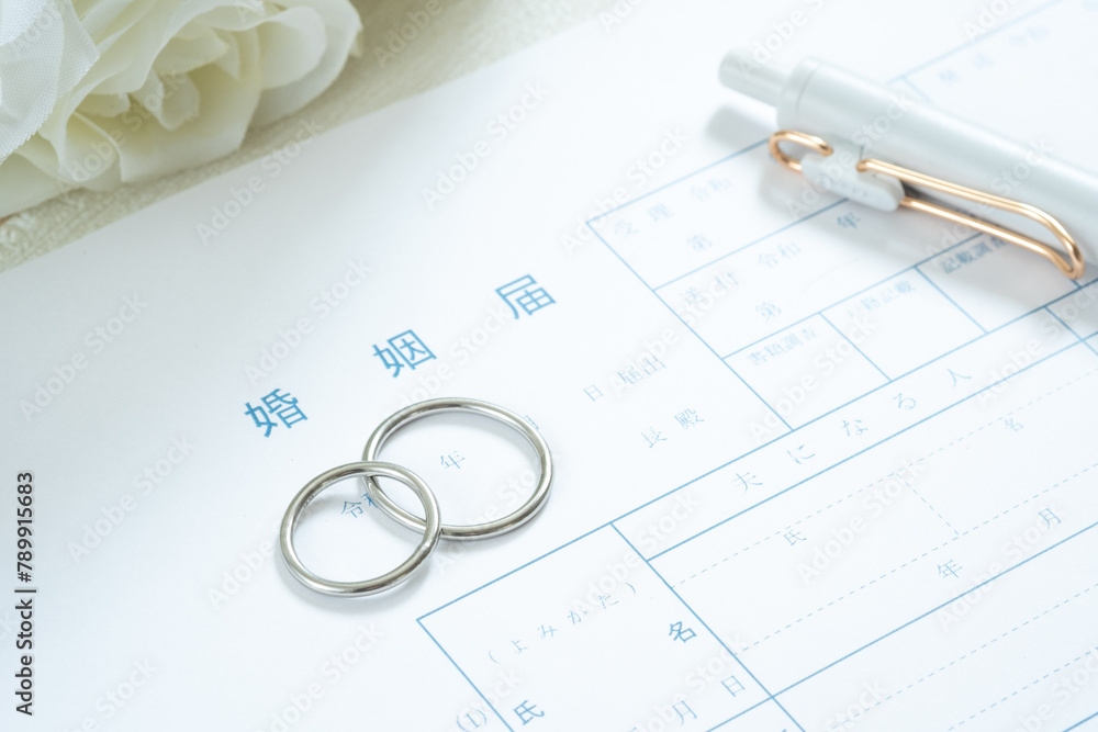 婚姻届と結婚指輪