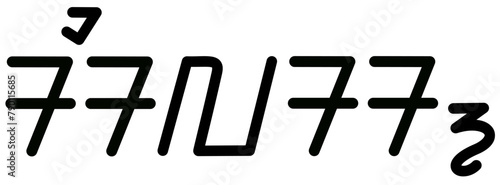 Illustration vector graphic of the name Silas, sundanese script, unique font. Great for printing on your personal items