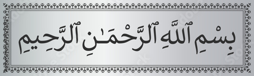 bismillah calligraphy meaning 'In The Name Of Allah...' bismillah vector bismillah vector islamic art arabic muslim decorative frame silver theme