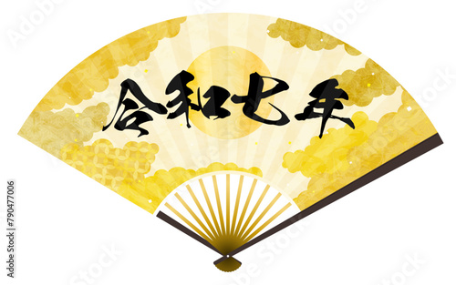 令和7年の文字入り扇子、和柄背景雲海の和風素材