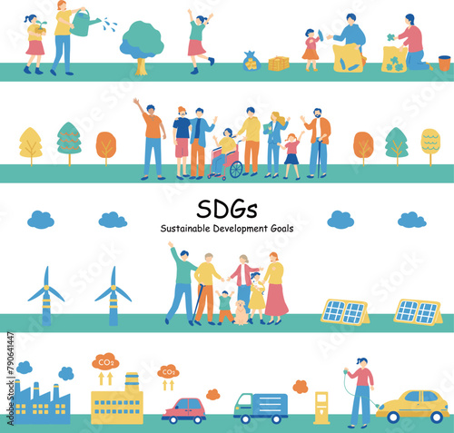 SDGs　持続可能な社会　シームレス素材集