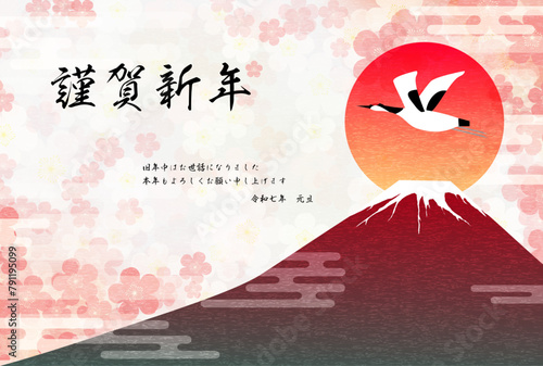 2025年の和風年賀状、赤富士と初日の出、鶴と梅の花