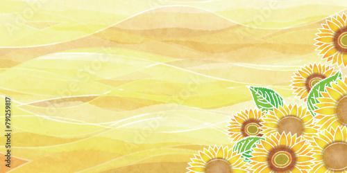 ひまわり　夏　花　水彩　背景	