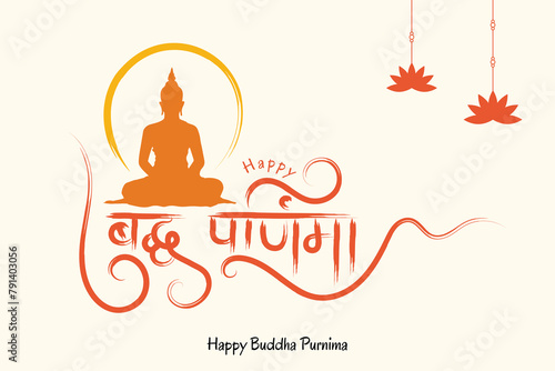 Happy buddha purnima hindi calligraphy with vesak day buddha vector design