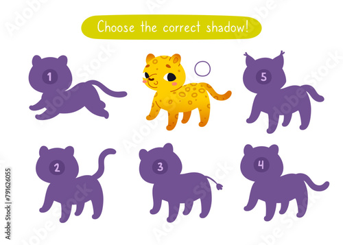 Mini game with cute jaguar for kids. Find the correct shadow of cartoon baby animal. Brainteaser for kids.