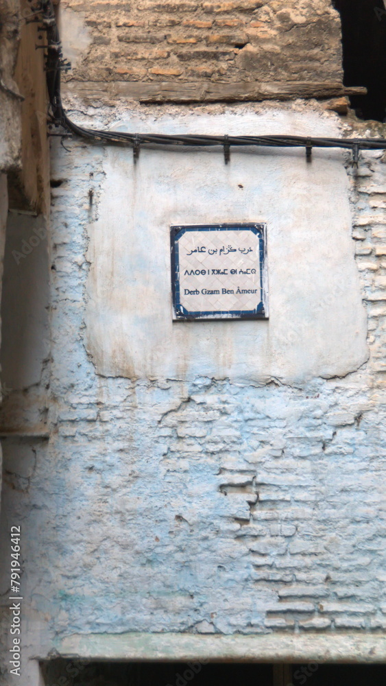 Sign on a wall in the medina, in Fes, Morocco